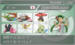 剣f28977be9c655193181def682a544cc4.png