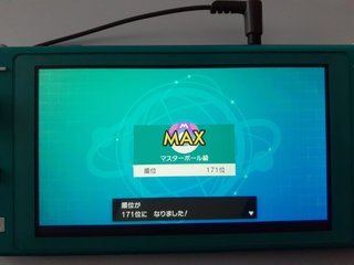Max171S4.jpg